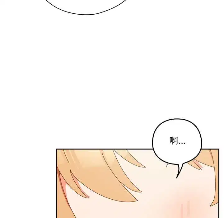 第44話