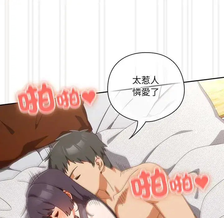 第44話
