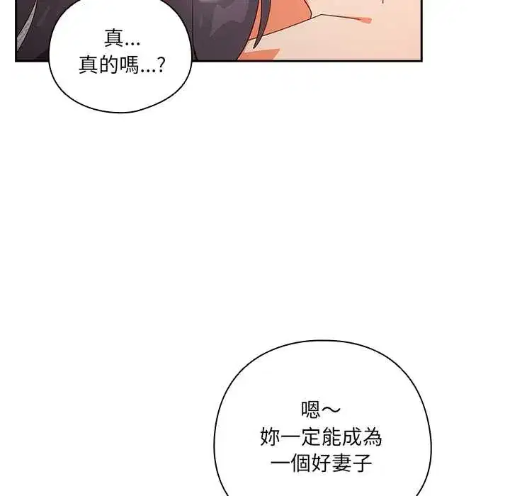 第44話