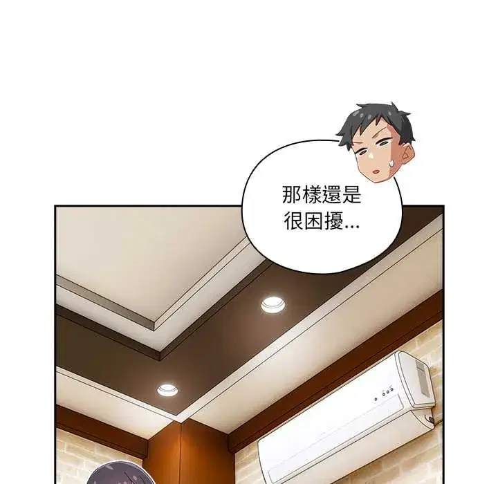 第44話