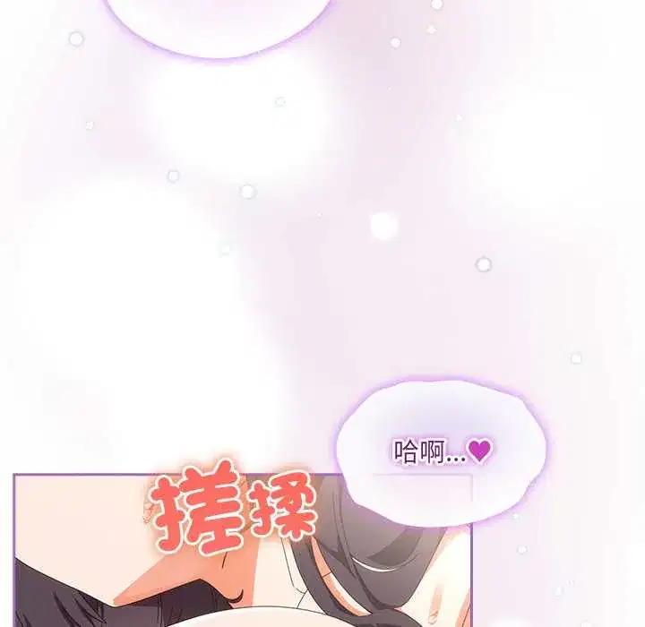 第44話