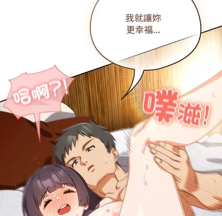 第44話