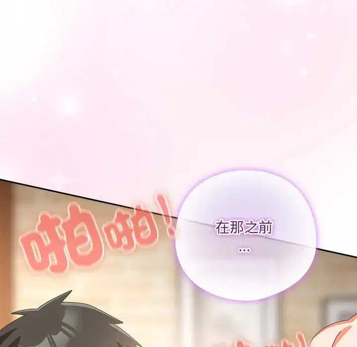 第44話