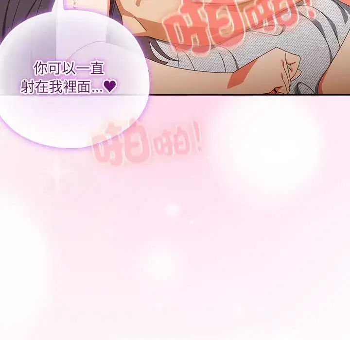 第44話