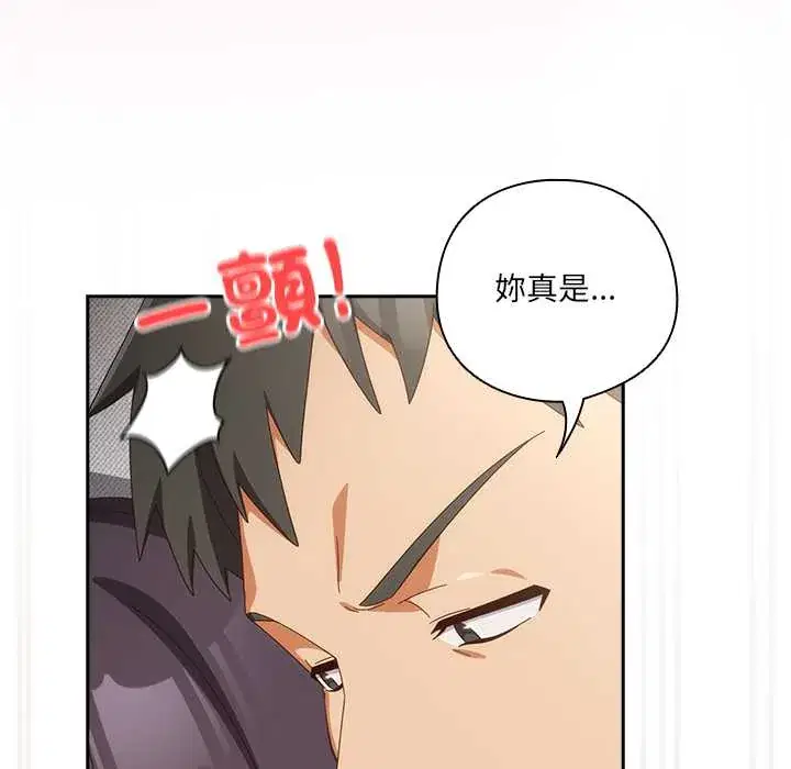 第44話