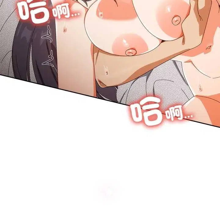 第44話