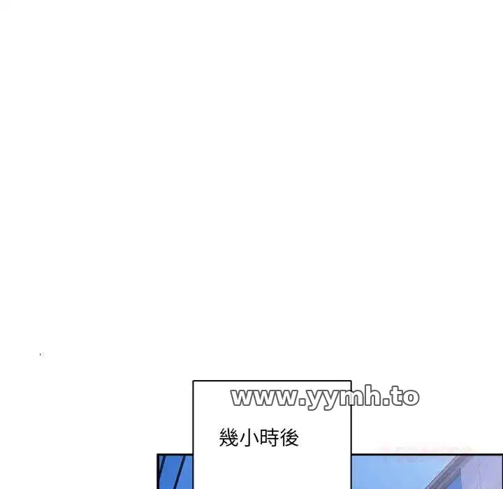第44話