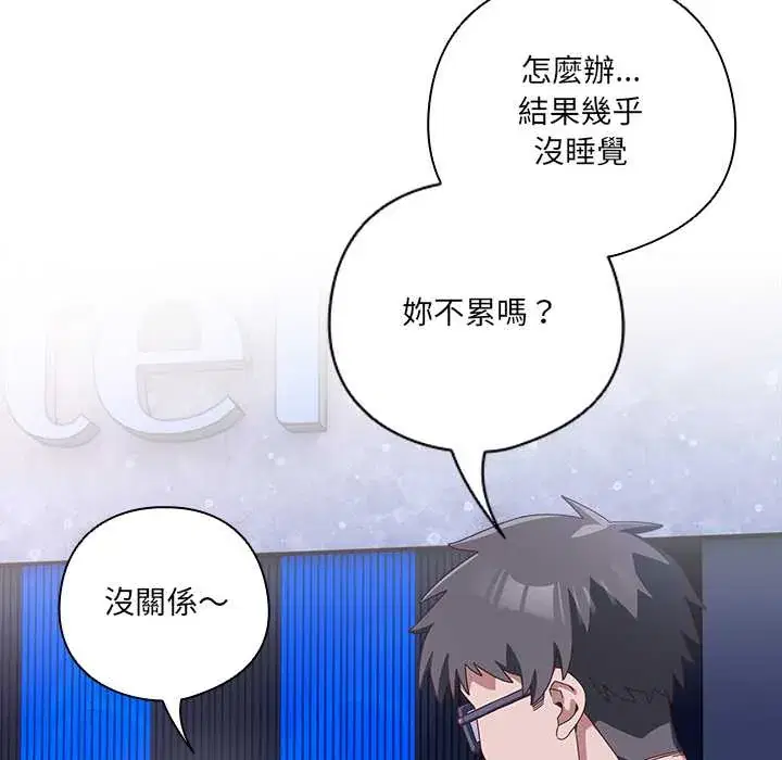 第44話