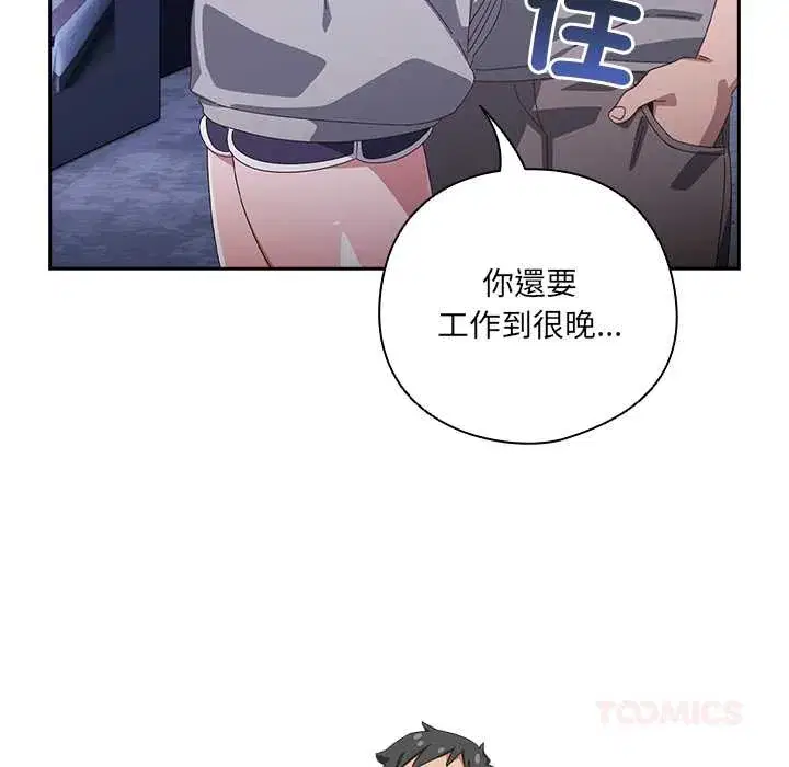 第44話