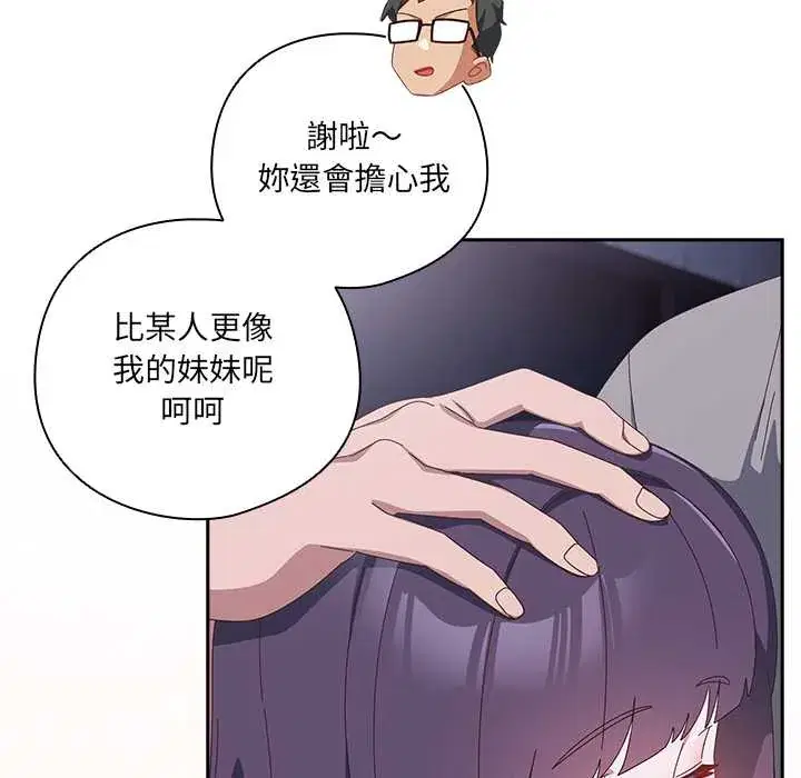 第44話