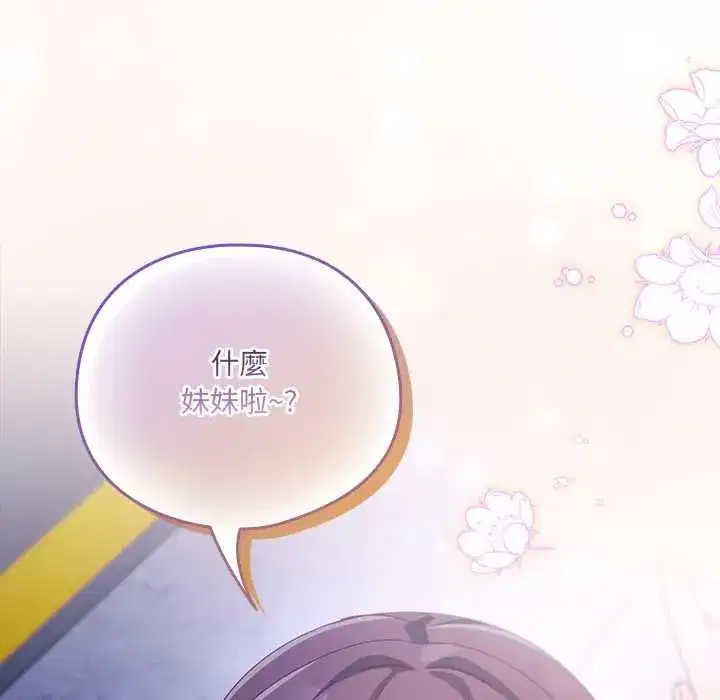 第44話