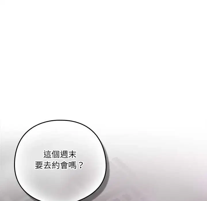 第44話
