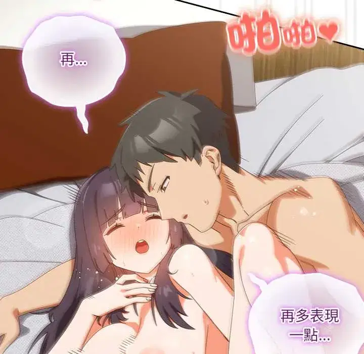 第44話