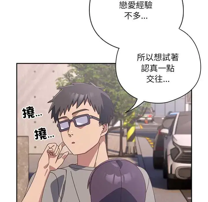 第44話