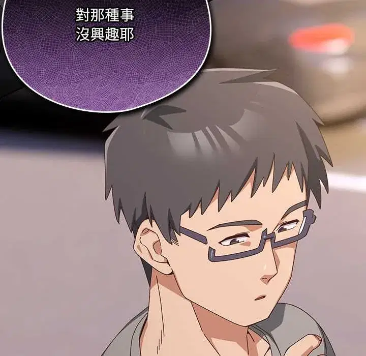 第44話
