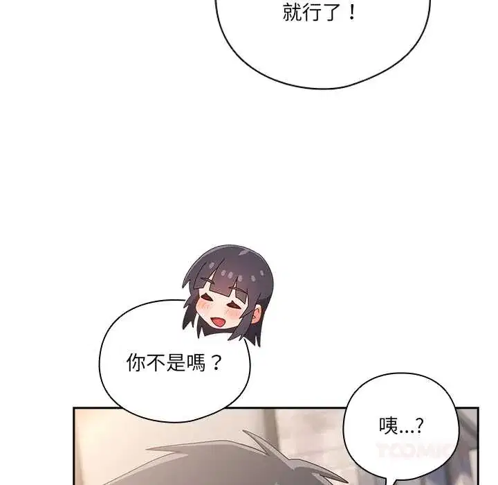 第44話