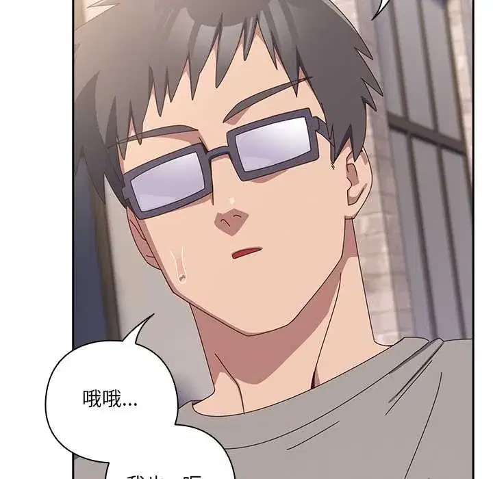 第44話