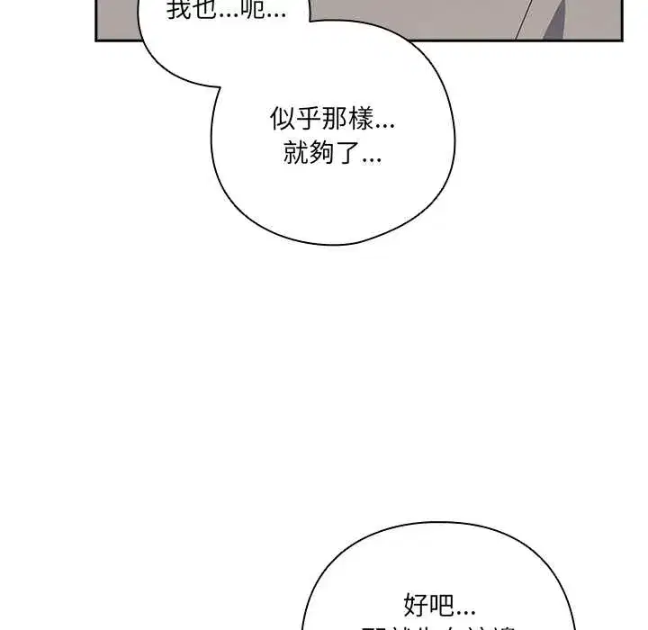 第44話