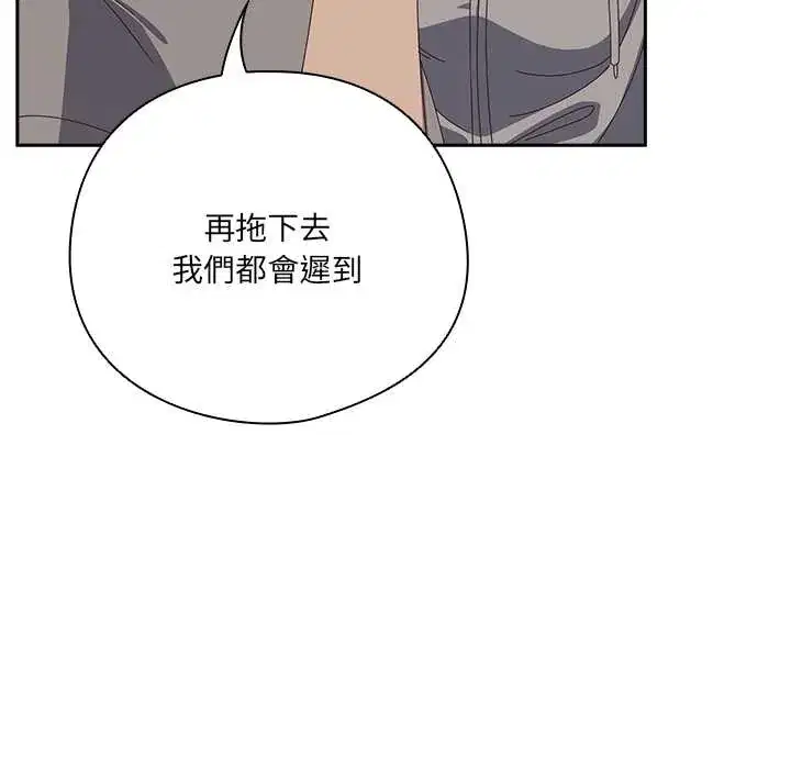 第44話