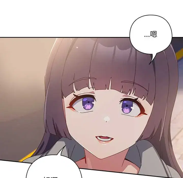 第44話