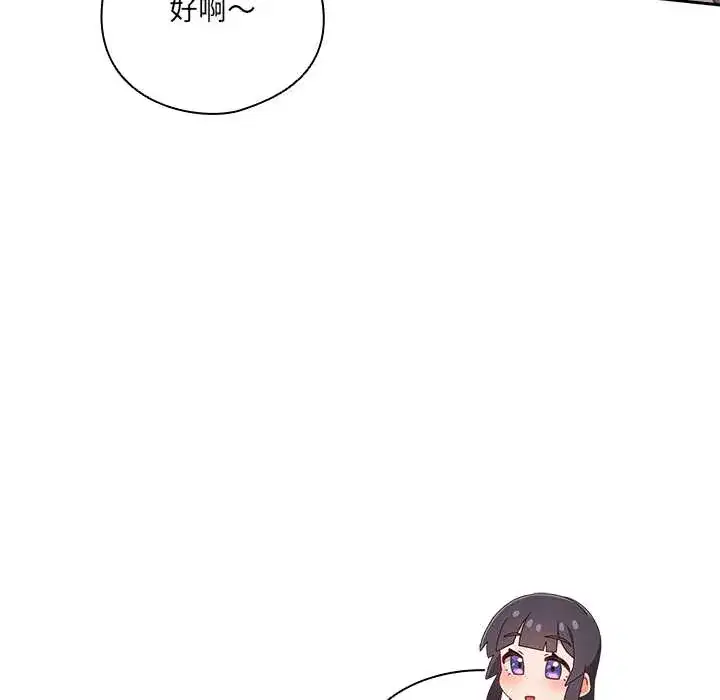 第44話