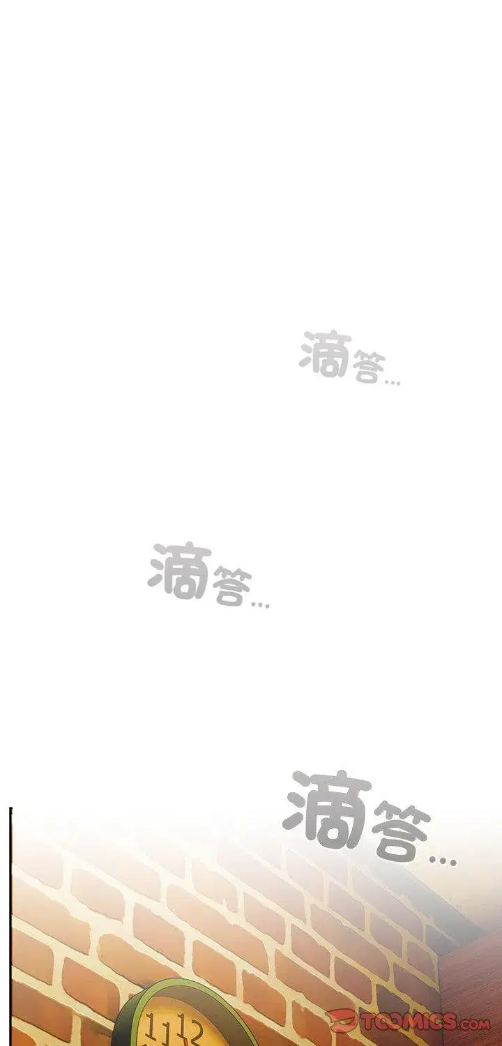 第45話 - 第1页