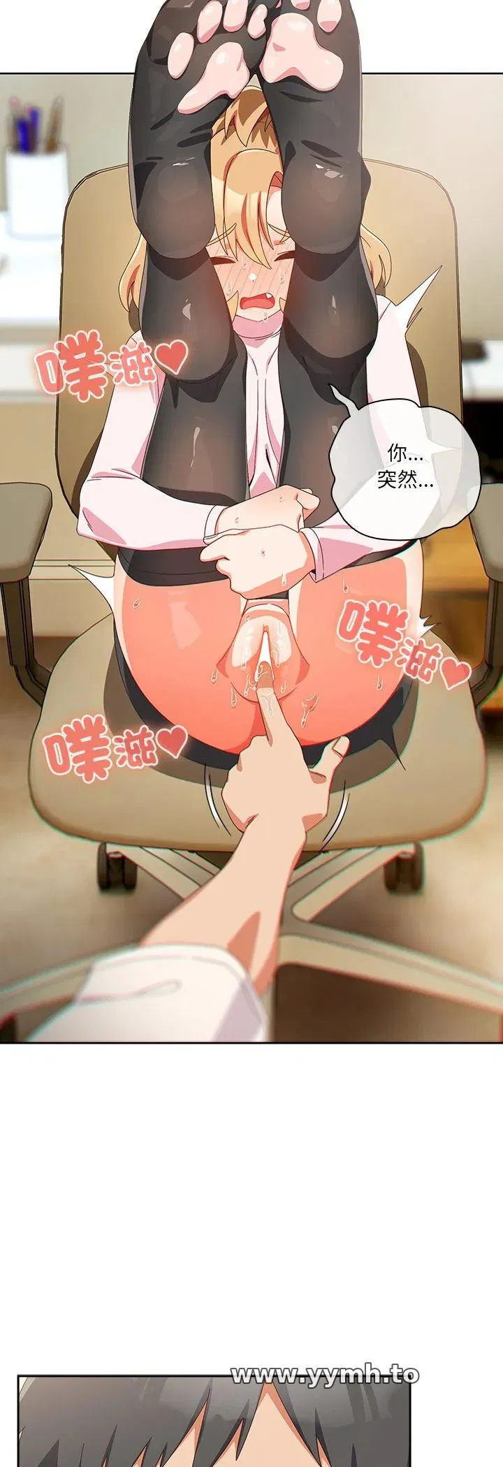 第45話 - 第35页