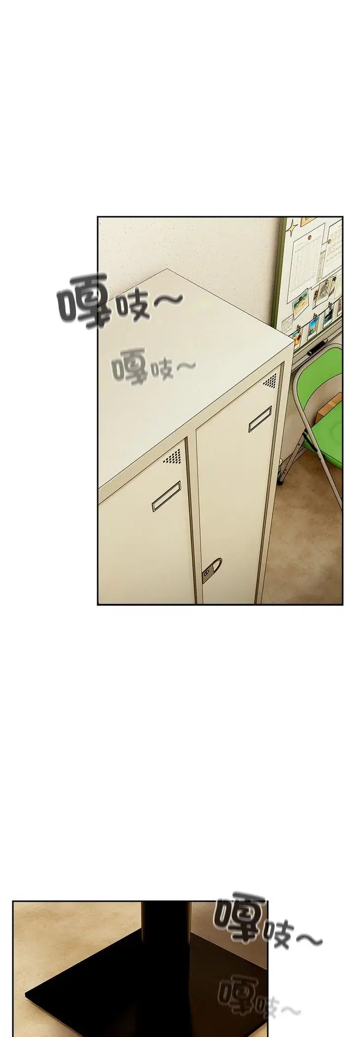 第45話 - 第39页