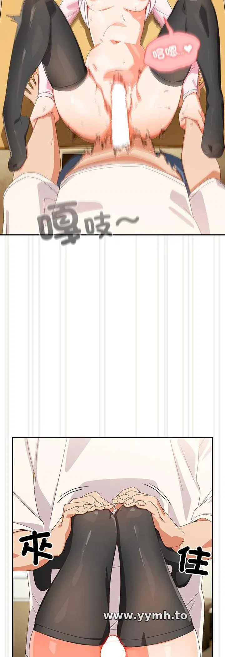 第45話 - 第41页