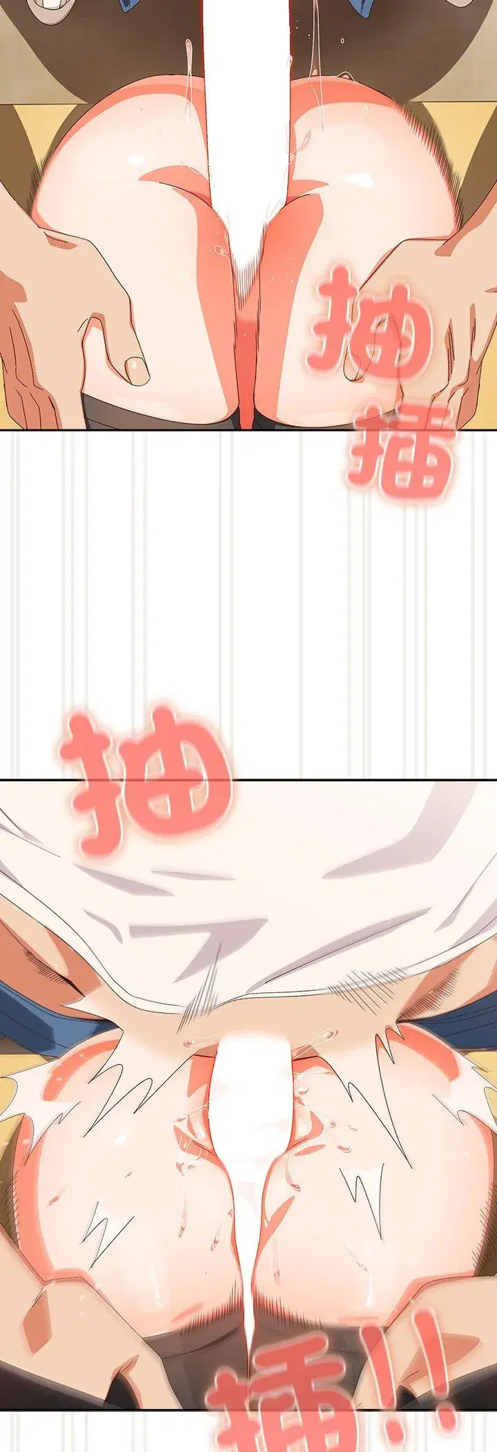 第45話 - 第47页