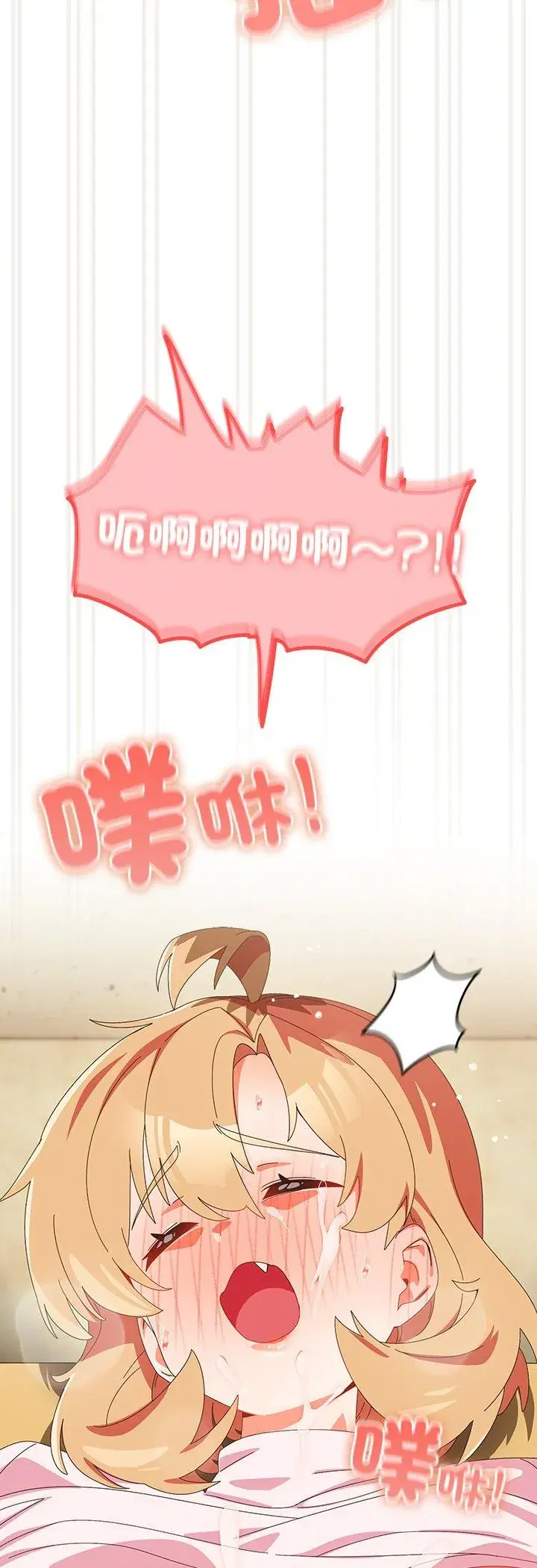 第45話 - 第48页
