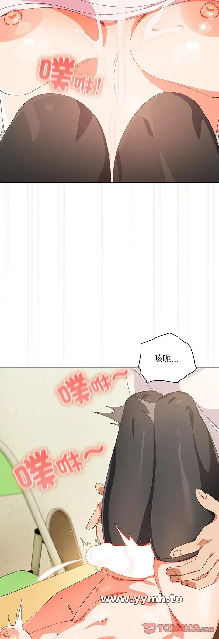 第45話 - 第49页