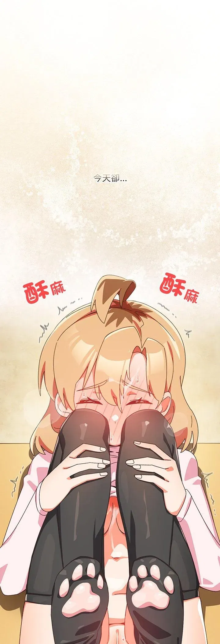 第45話 - 第51页