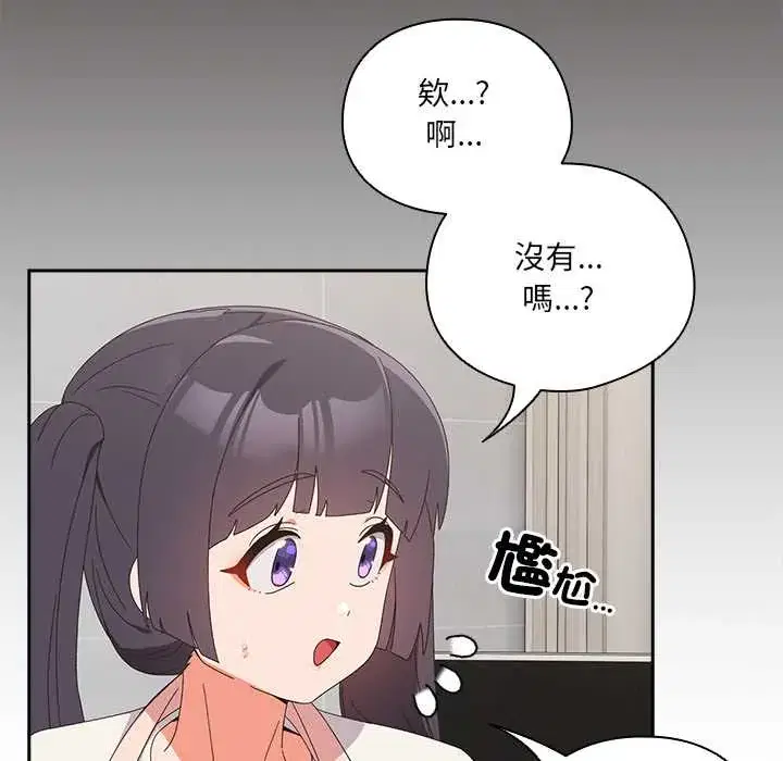 第46話