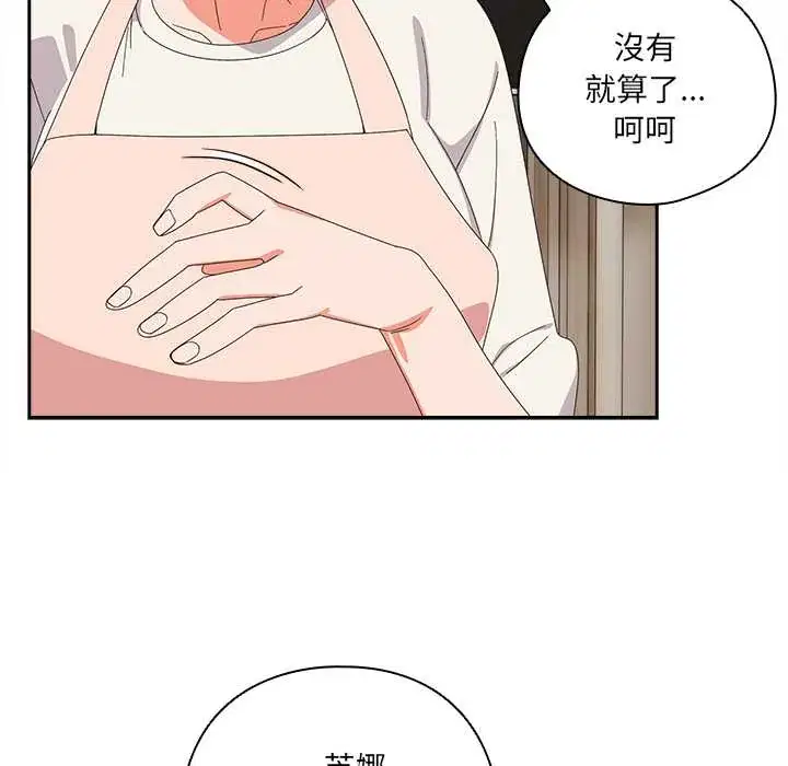 第46話