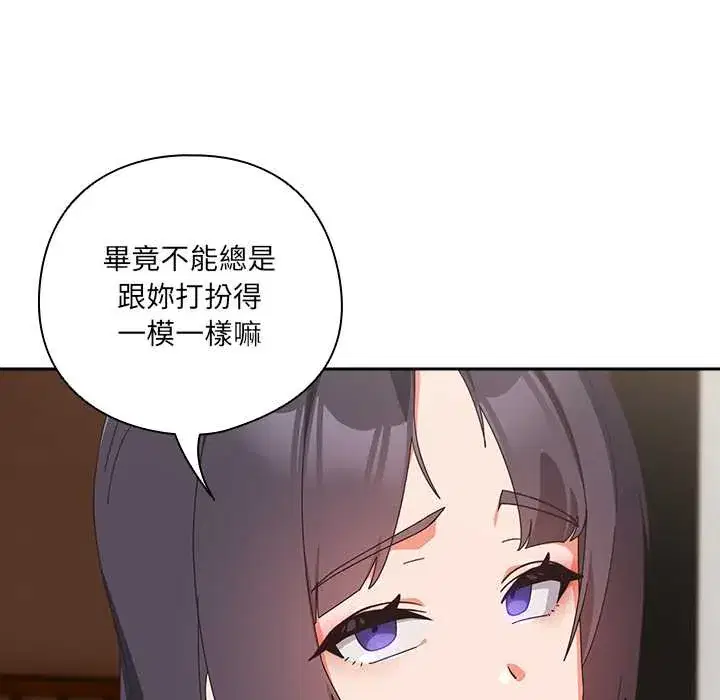第46話