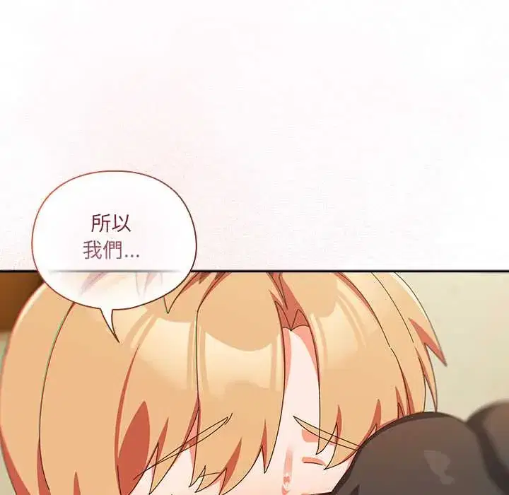 第46話