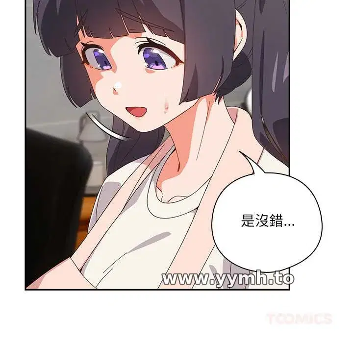 第46話
