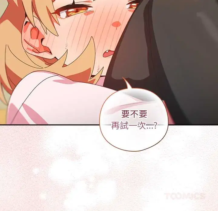 第46話