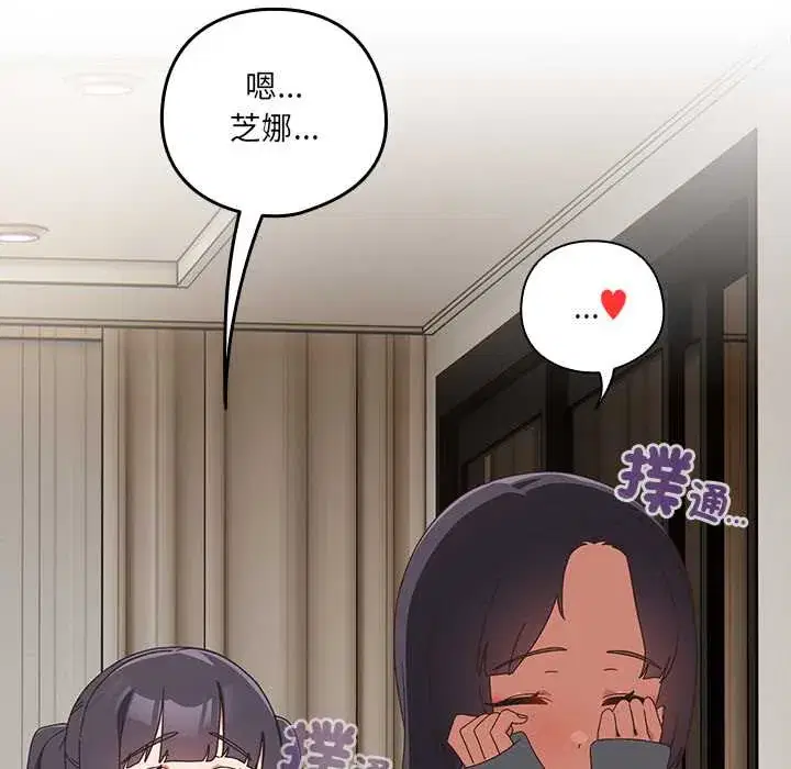 第46話