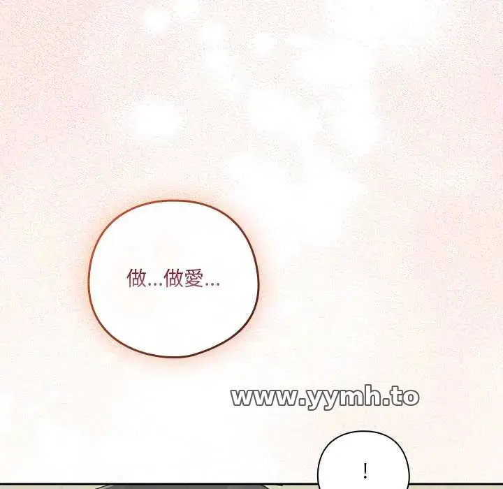 第46話