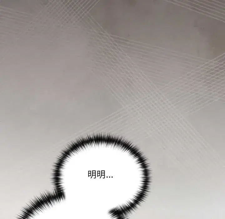 第46話