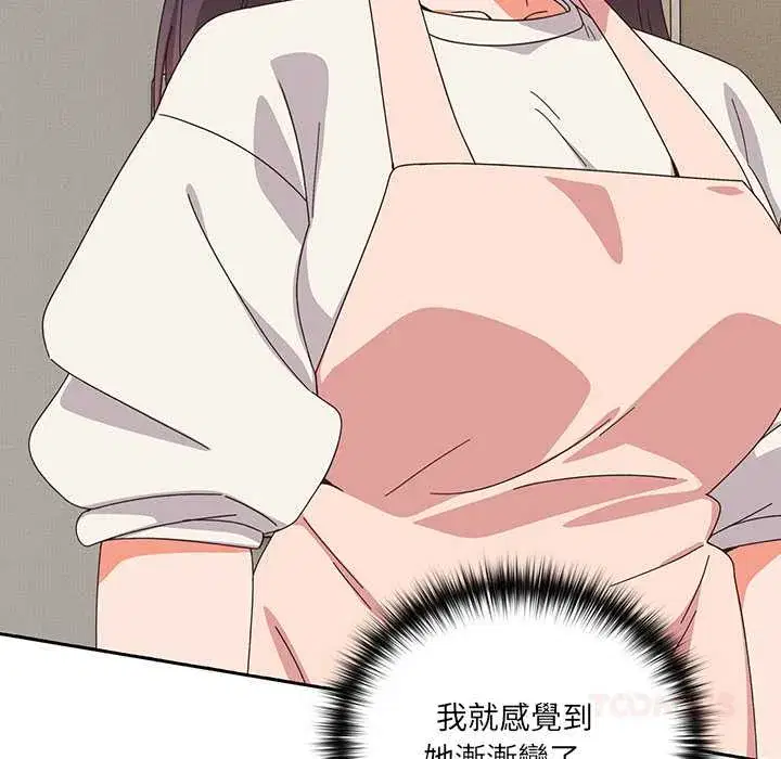 第46話