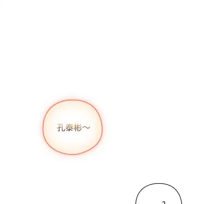 第46話