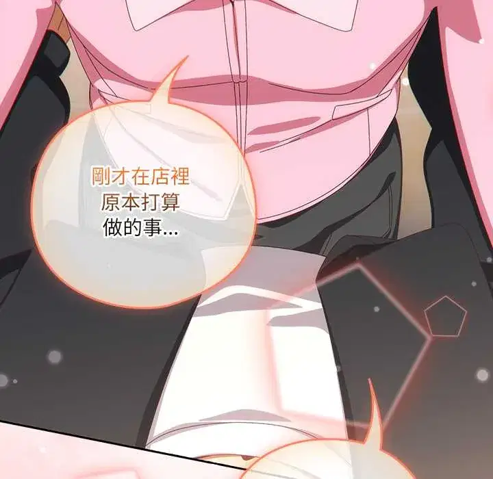 第46話