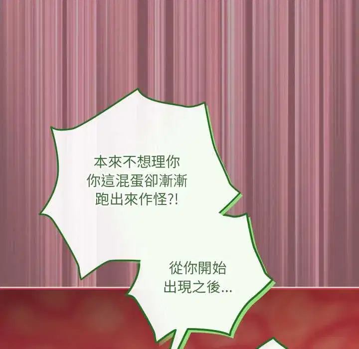 第46話