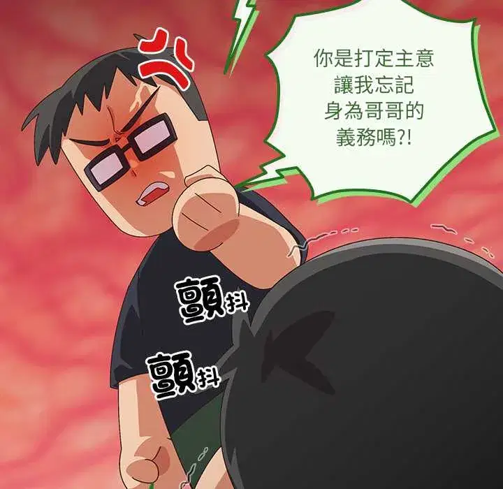 第46話