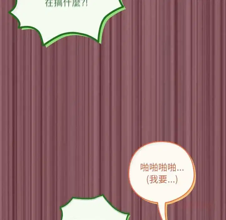 第46話