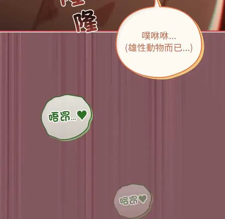 第46話