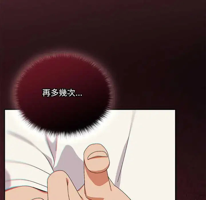 第46話